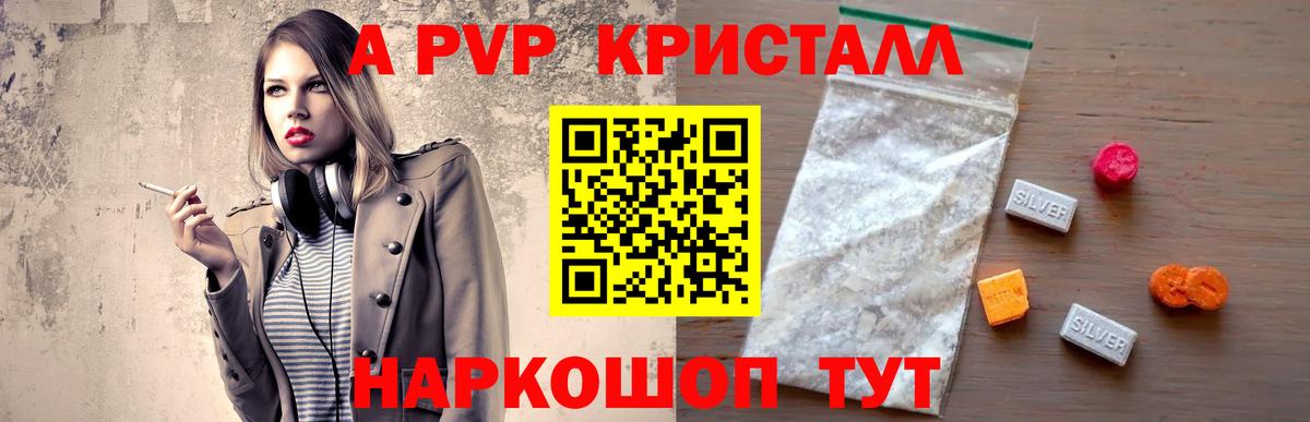 A PVP СК Раменское
