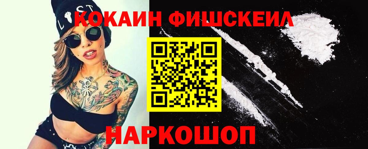 Cocaine 98% Раменское