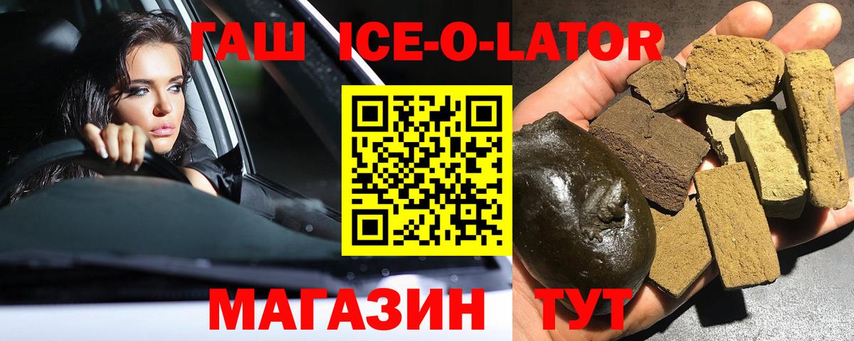 ГАШ AMNESIA HAZE Раменское