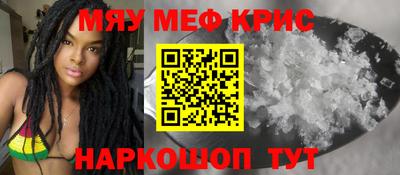 эйфоретик Будённовск