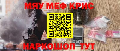 эйфоретик Будённовск