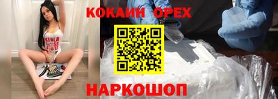 гашишное масло Бугуруслан