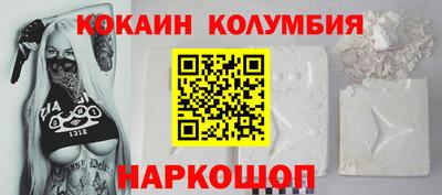 гашишное масло Бугуруслан