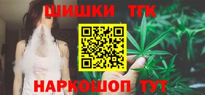 гашишное масло Бугуруслан