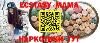 эйфоретик Будённовск