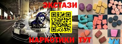 эйфоретик Будённовск