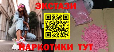 эйфоретик Будённовск