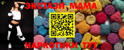 эйфоретик Будённовск