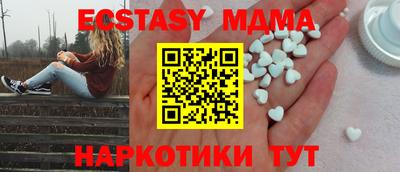 гашишное масло Бугуруслан