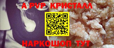 эйфоретик Будённовск