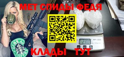 эйфоретик Будённовск