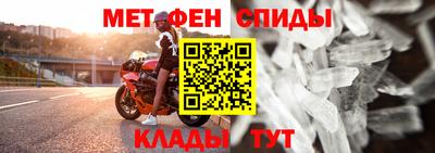 эйфоретик Будённовск
