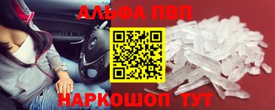 эйфоретик Будённовск