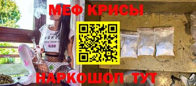 эйфоретик Будённовск